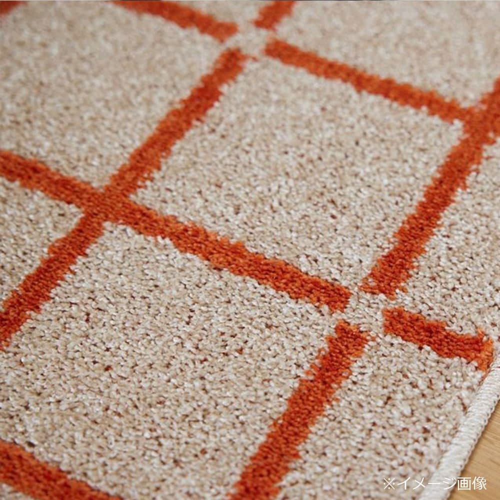 キッチンマット「オセロ」全2サイズ 全3色