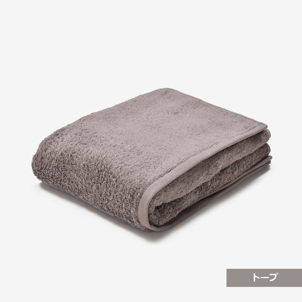 バスタオル＋フェイスタオル「アルテナ」各2枚　アロマオイル付【新春初売・限定5セットが28%OFF】