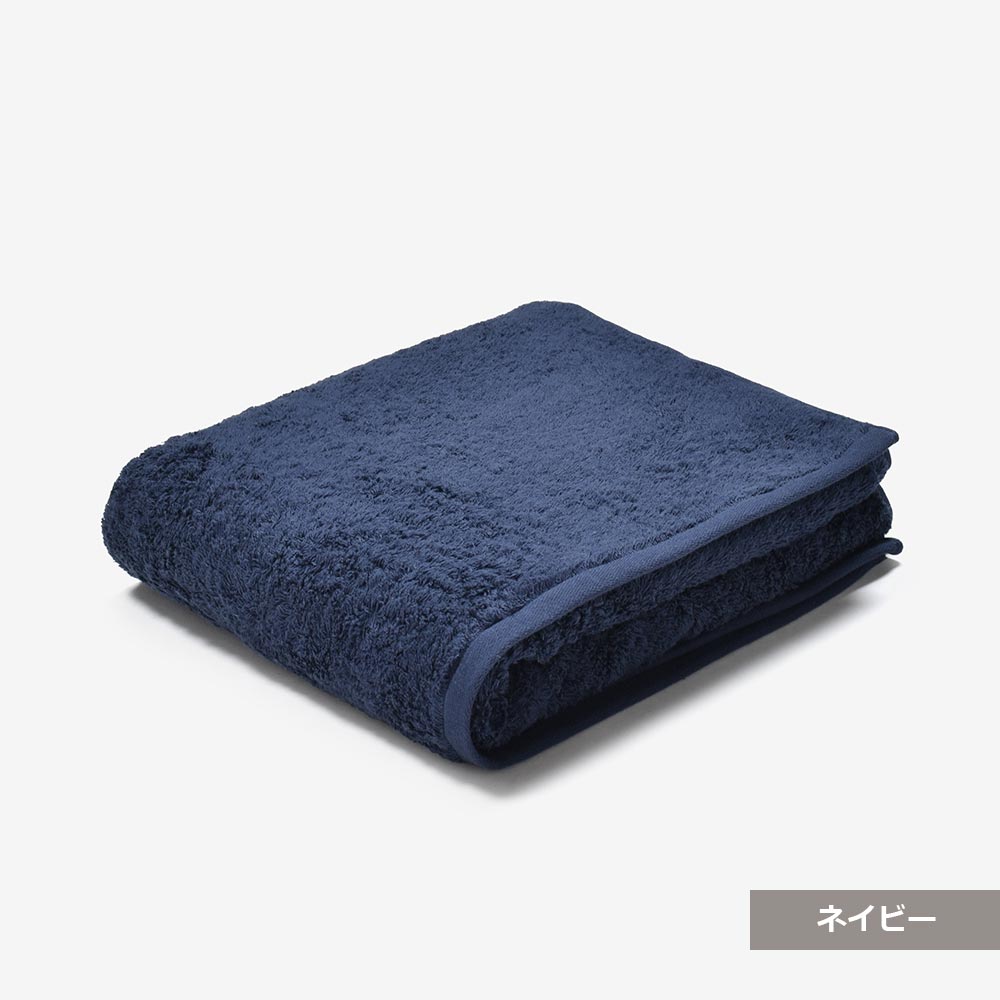 バスタオル＋フェイスタオル「アルテナ」各2枚　アロマオイル付【新春初売・限定5セットが28%OFF】