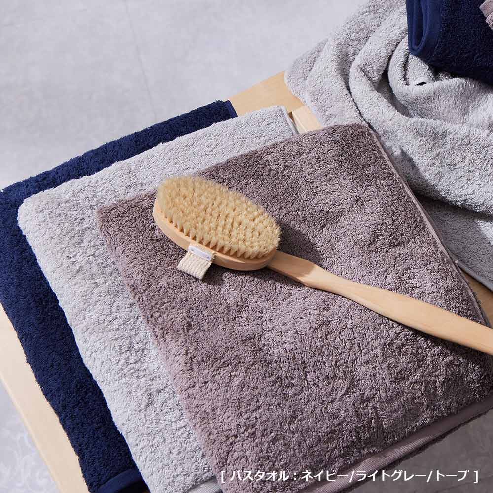 バスタオル＋フェイスタオル「アルテナ」各2枚　アロマオイル付【新春初売・限定5セットが28%OFF】