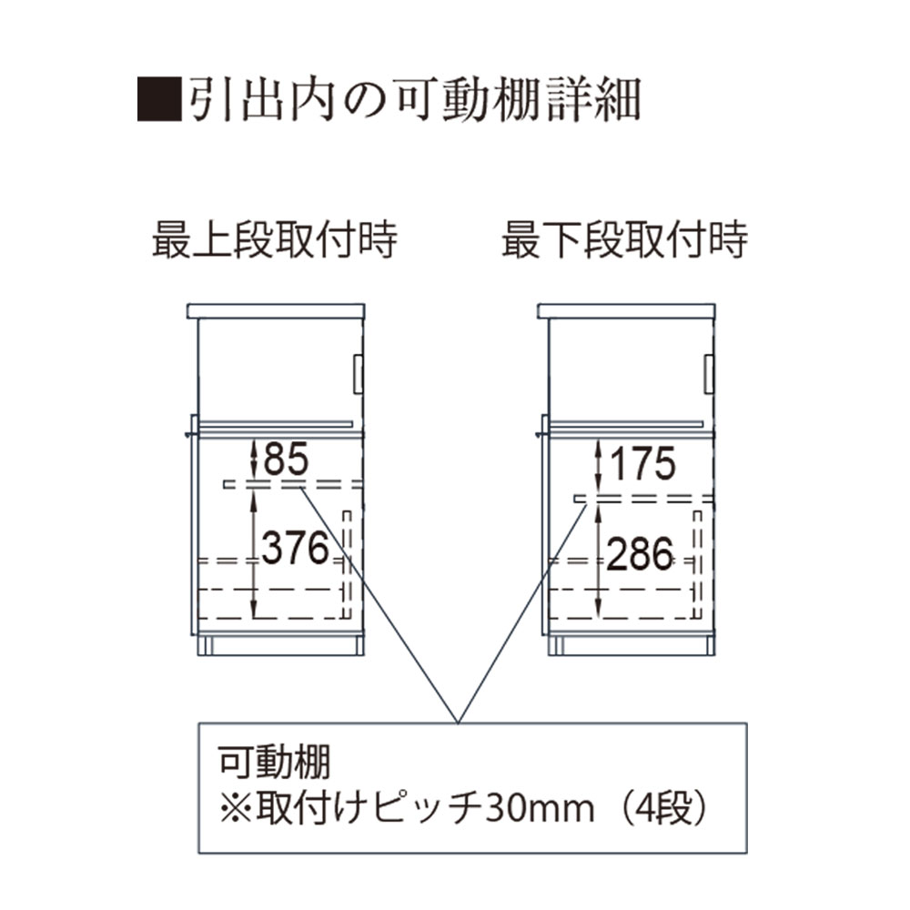 Pamouna（パモウナ）キッチンカウンター「IDA-1200R下台」幅120cm 奥行50cm 高さ93.8cm ハイカウンター 家電収納下引出しタイプ 全3色