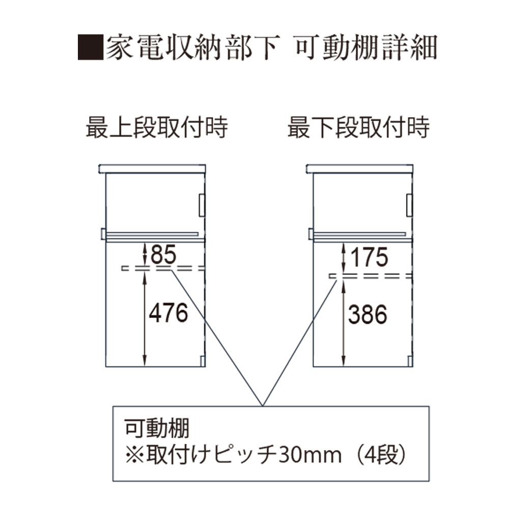 Pamouna（パモウナ）キッチンカウンター「IDA-S1602R下台」幅160cm 奥行44.5cm 高さ93.8cm ハイカウンター 家電収納下オープンタイプ 全3色
