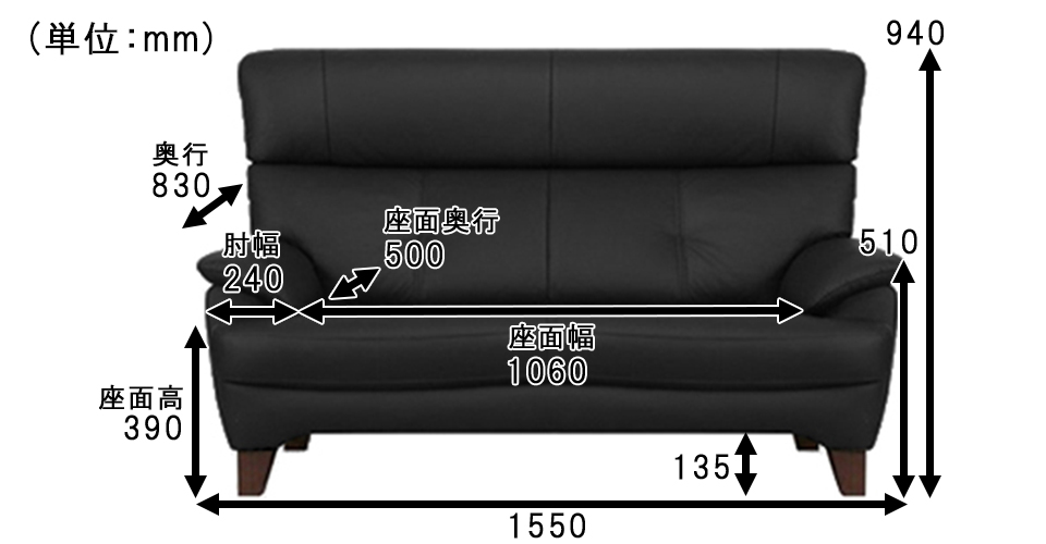 ソファ「ノーヴァ SD-433B」2.5人掛け 革ブラック色 #OM13 脚部全2色　サイズ