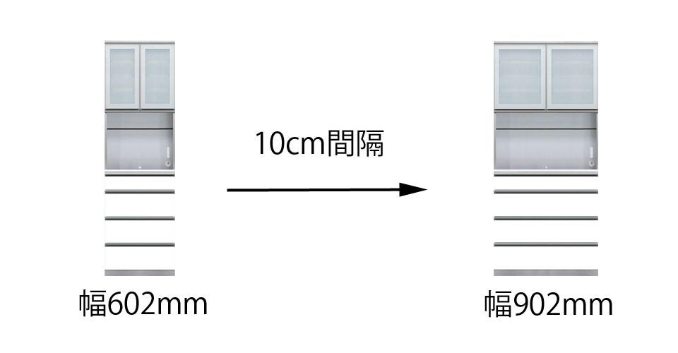 10cm刻みで90.2cmまでサイズが選べます。