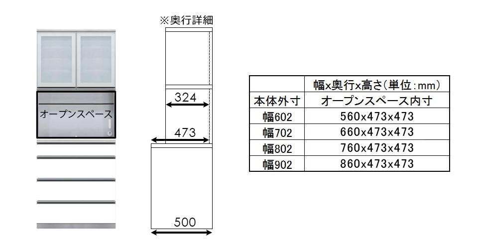各サイズ有効内寸