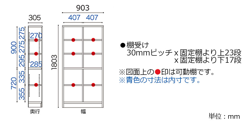 サイズ詳細　「Nアコード」90H