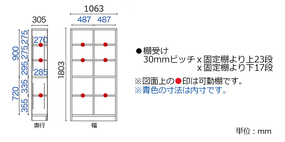 サイズ詳細　「Nアコード」105H