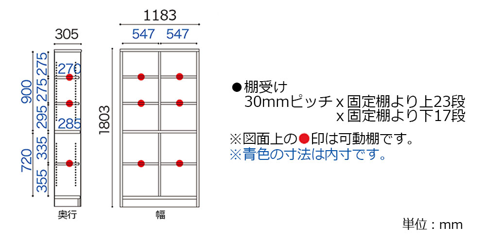 サイズ詳細　「Nアコード」120H