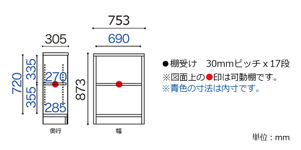 サイズ詳細　「Nアコード」75L