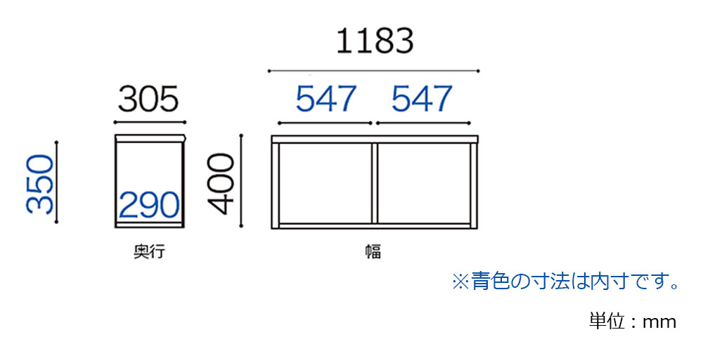 サイズ詳細　「Nアコード」上置き120A