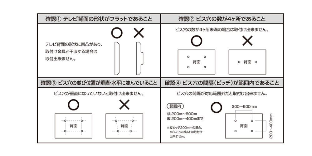 壁掛けパネル「タウン」+壁掛けムービングアーム「TK7-2001」2点セット テレビボード「タウン」用 大塚家具 ONLINE SHOP