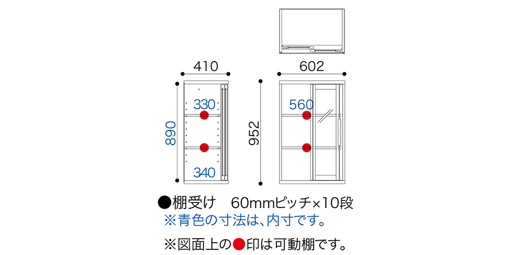 書棚「ニューオファー NOF-60 引き戸」サイズ表