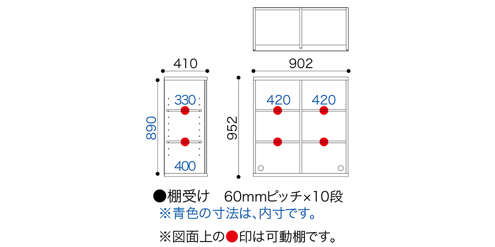 書棚「ニューオファー NOF-60 オープン」サイズ表