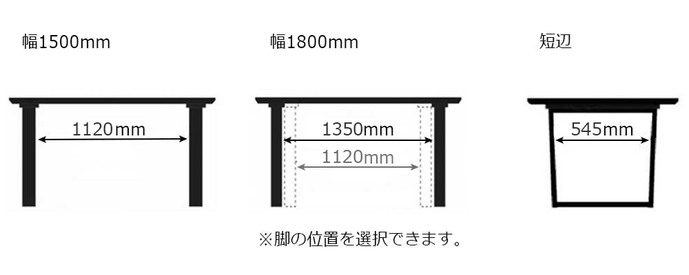 ダイニングテーブル「GT」2本脚タイプ 全2色 全2サイズ　脚間寸
