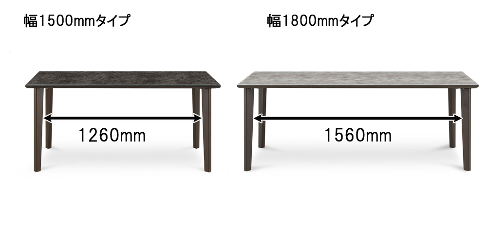 ダイニングテーブル「GT」4本脚タイプ 全2色 全2サイズ　脚間寸
