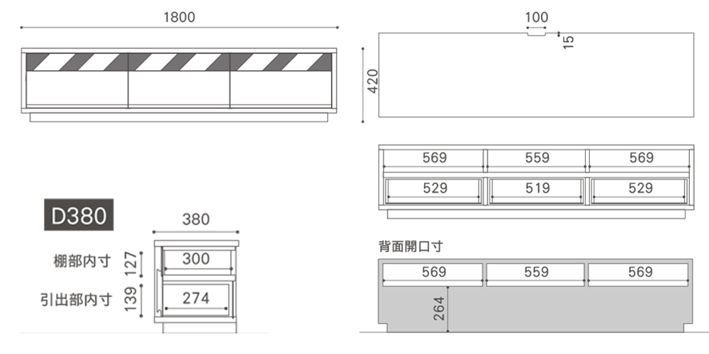 テレビボード「バズ」幅180cmの内寸図