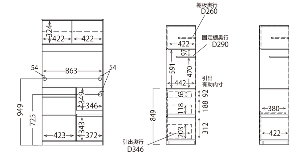 寸法図