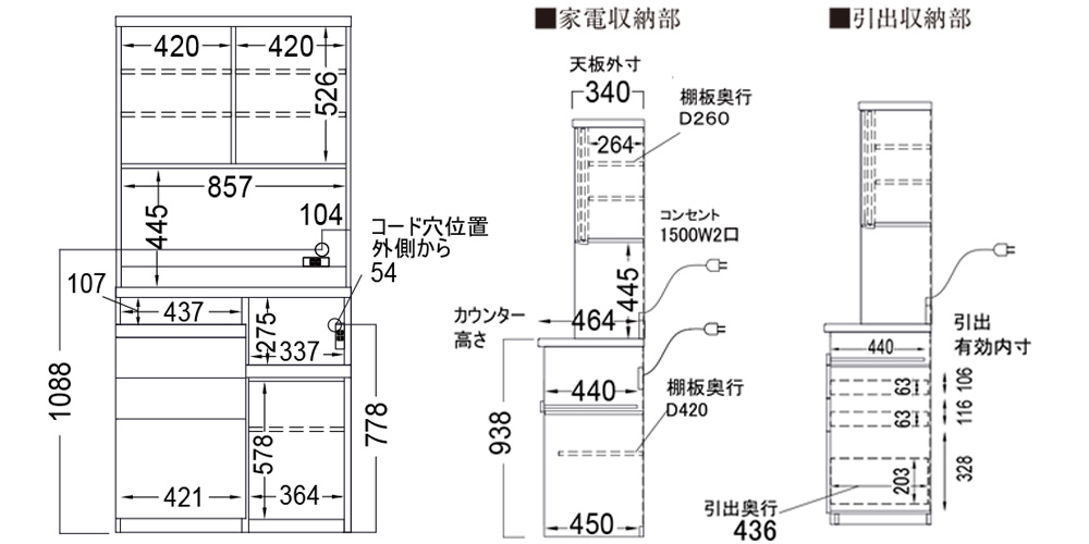 寸法図