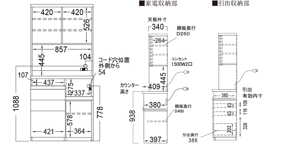 寸法図