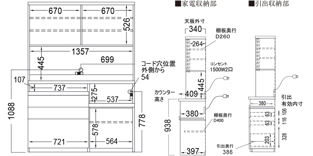 寸法図