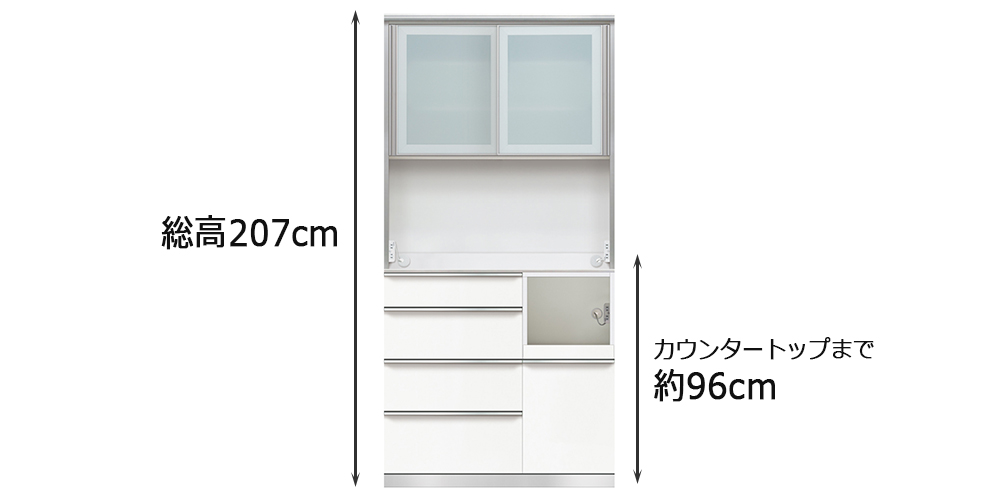 AYANO（綾野製作所）キッチンボード「Iシリーズ カンビア」ハイカウンター 奥行50cm 高さ207cm パールホワイト 幅全9サイズ
