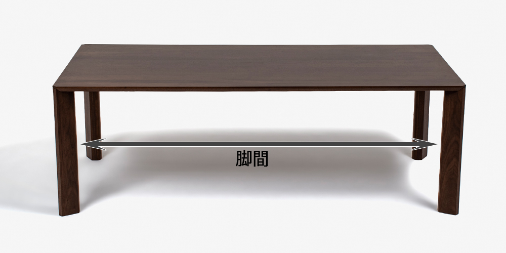 ダイニングテーブル「セレスタ」ウォールナット材WP色 4本角脚(1型) 高さ72cm 全50サイズ【受注生産品】