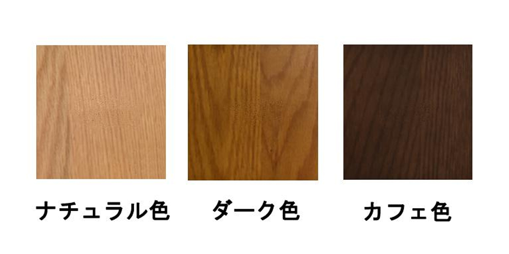 浜本工芸 ダイニングテーブル「DT-5400〜5408」ナラ材 全3色 全5サイズ