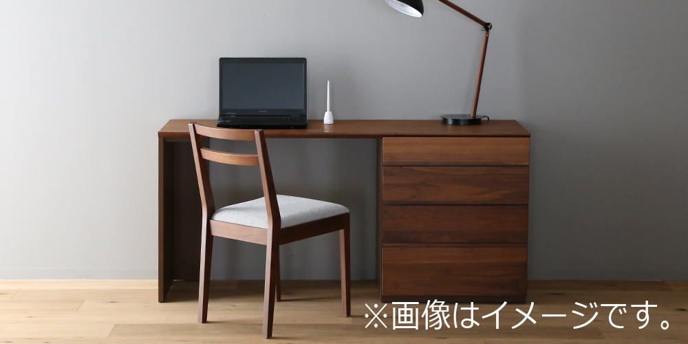 IDC 大塚家具 ユニットデスク レスター Leicester IDC 大塚家具 ユニットデスク レスター Leicester