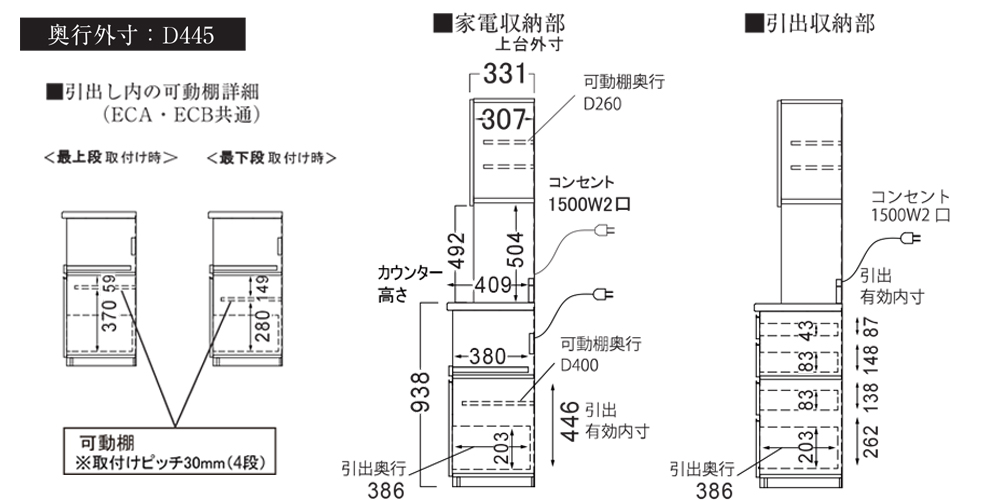 寸法図