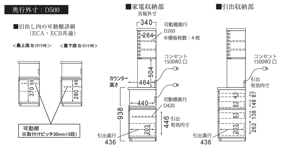 寸法図