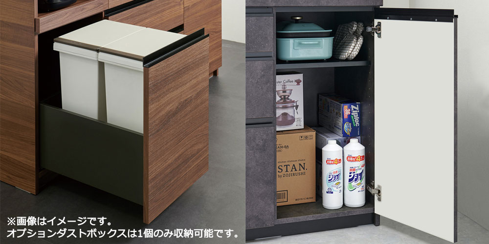 引出しと扉収納