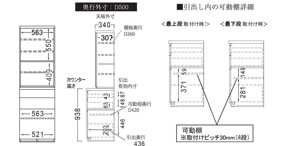 寸法図