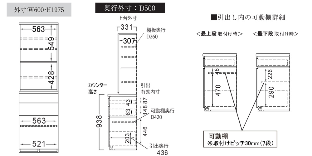 寸法図