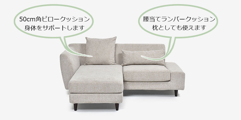 ピロークッションが２個つきます