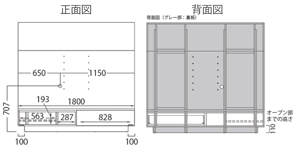 正面図と背面図