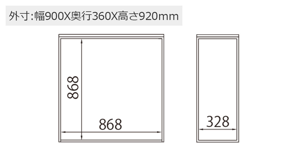 寸法図