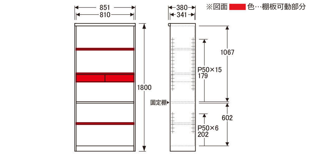 書棚No.3600の寸法図