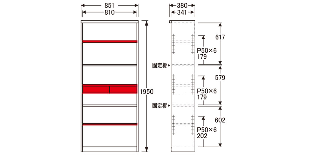 書棚No.3600AW85Hの寸法図