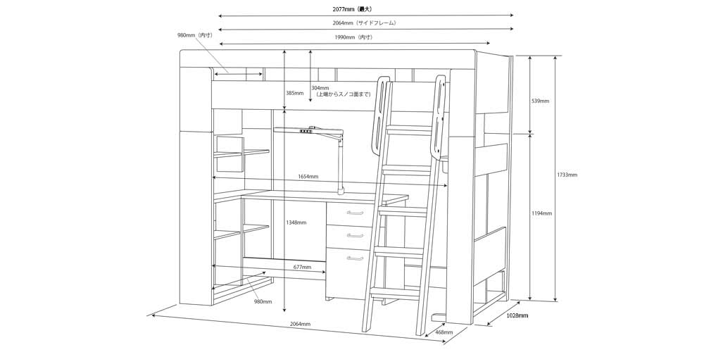 ハイベッドの詳細サイズ図面