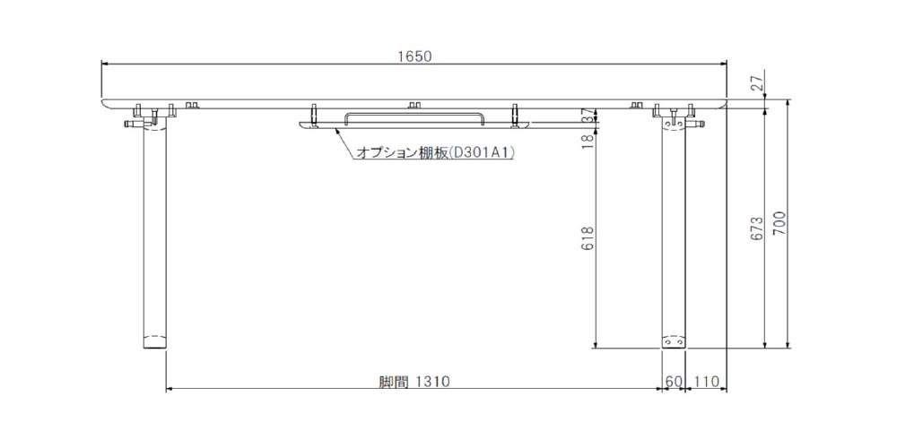 Dテーブル 1650ウォールナット(D301KAXRG)図面