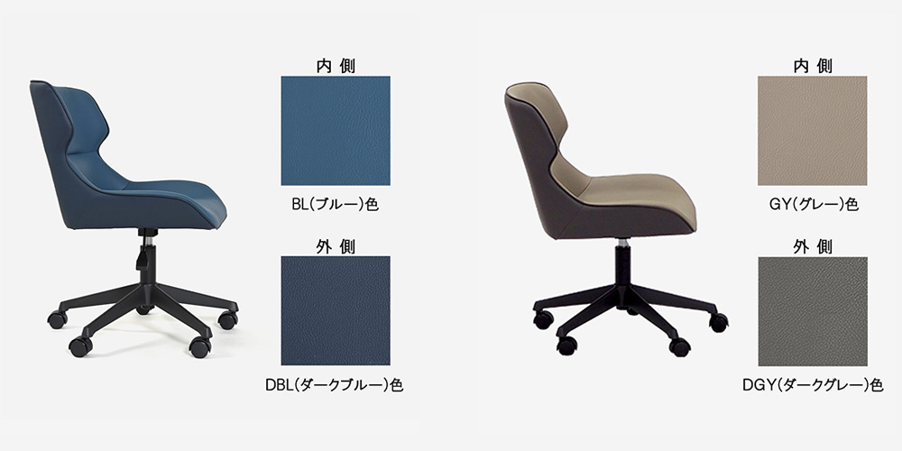 横から見た画像　左：BL/DBL色（右側に革サンプル）・右：GY/DGY色（右側に革サンプル）