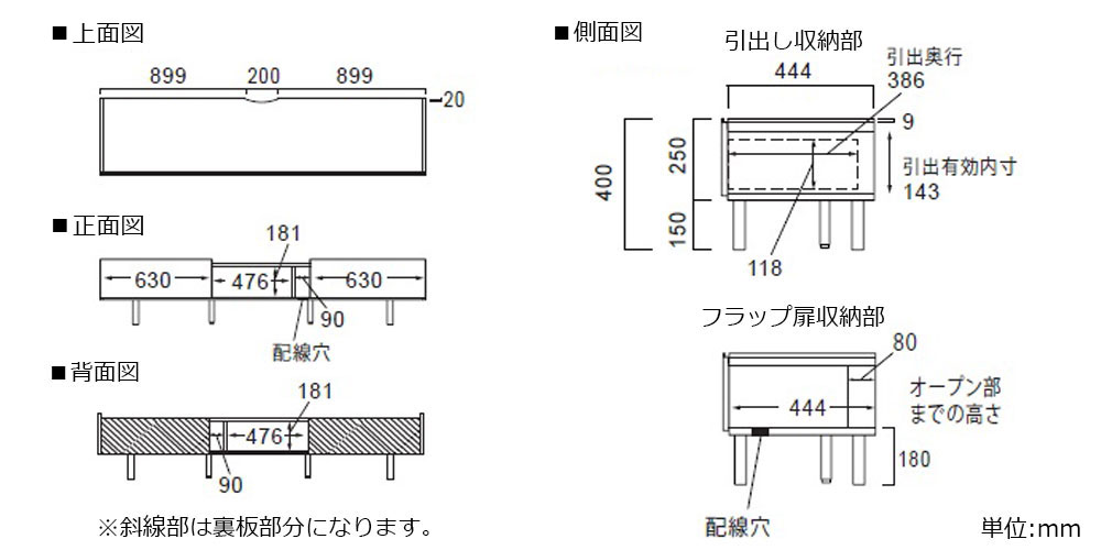 寸法図