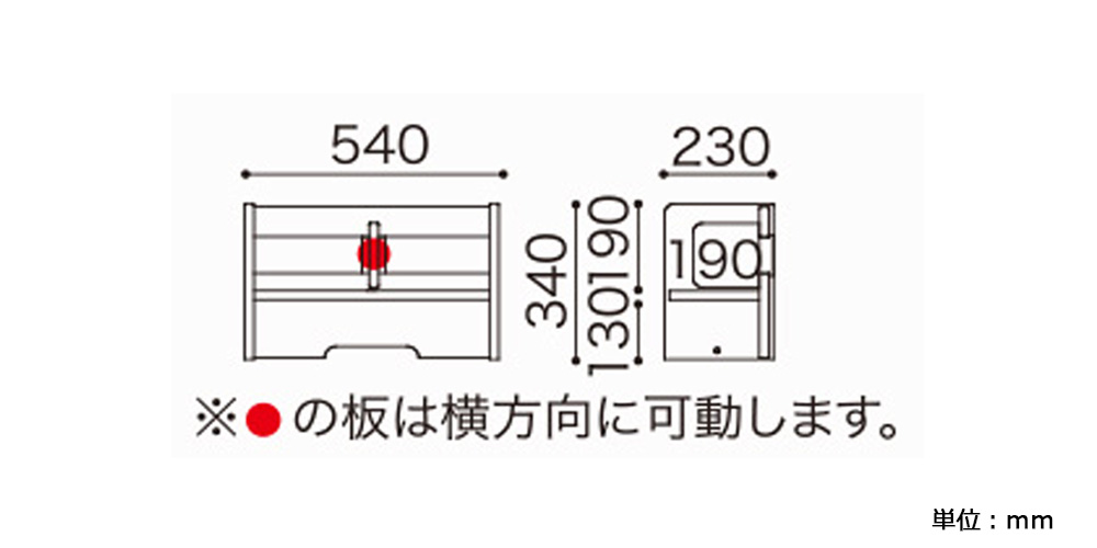 サイズ詳細（デスク上棚）