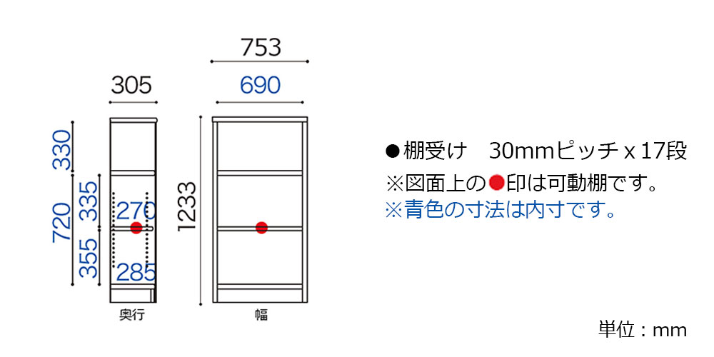 サイズ詳細　「Nアコード」75M