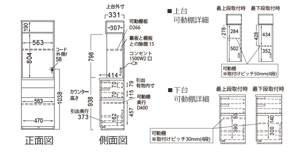 CPA-S600Rの寸法図