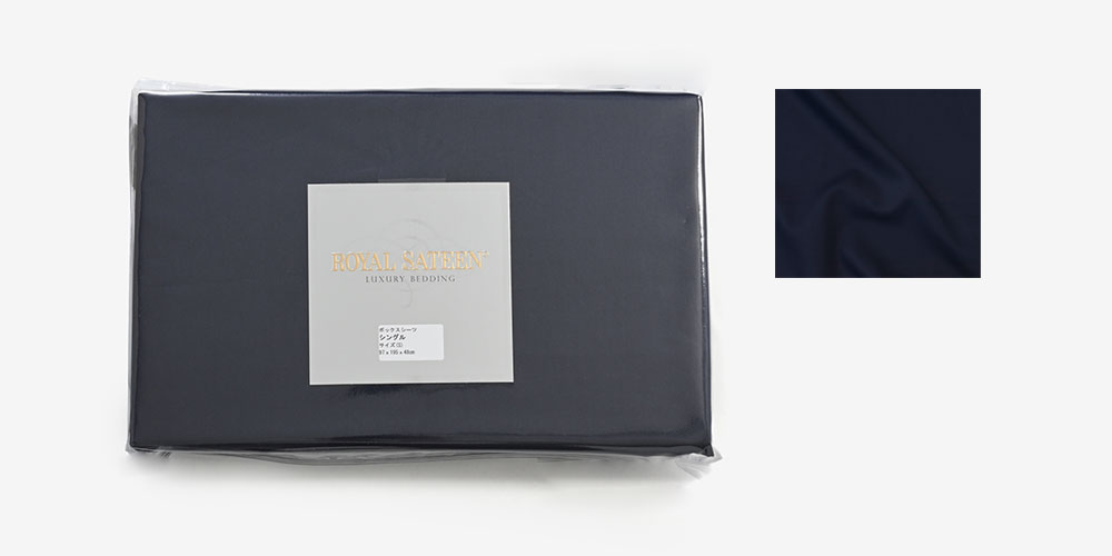 「ネイビー」カラーイメージ　左：ボックスシーツパッケージ画像　右上：生地ネイビーのイメージ画像