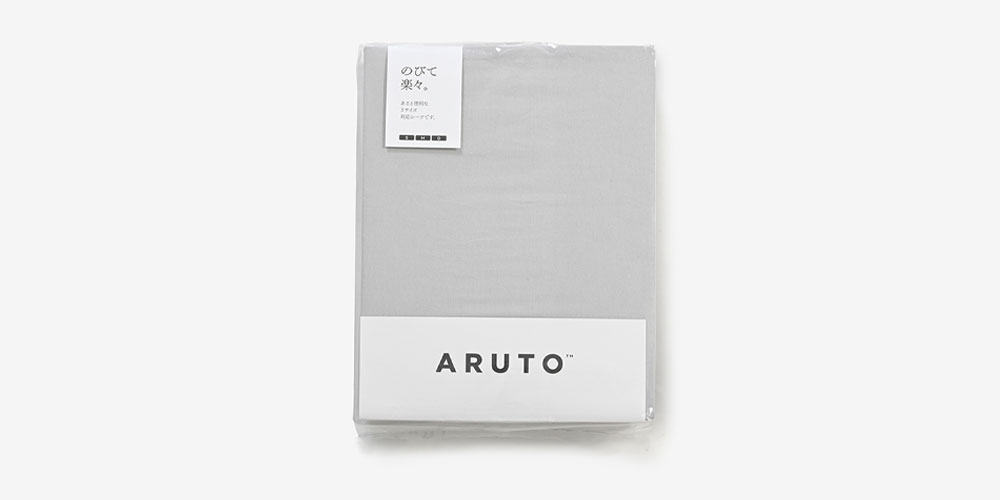 伸びる ボックスシーツ「ARUTO（アルト）」小サイズパッケージ画像