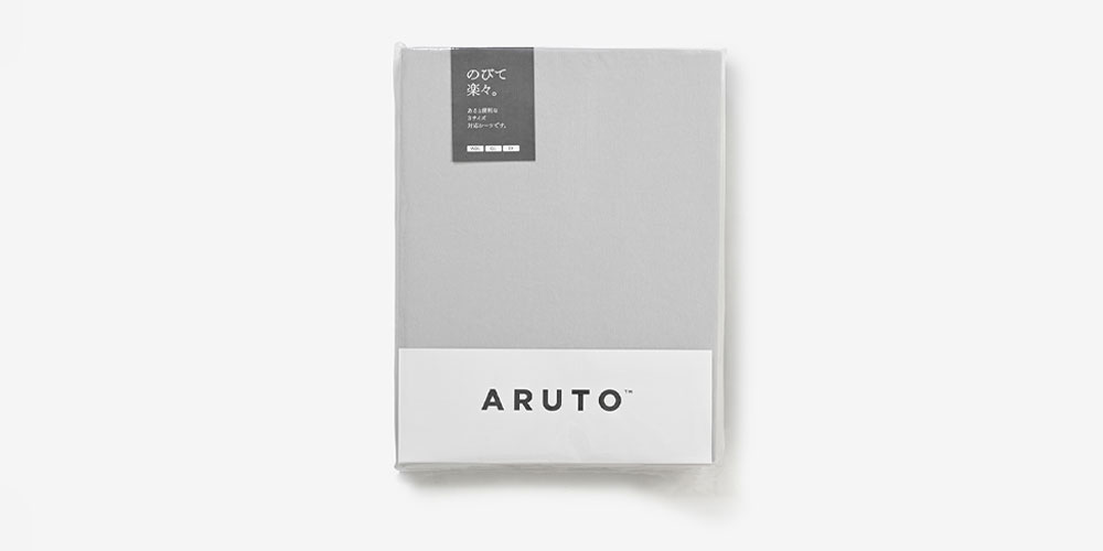 伸びる ボックスシーツ「ARUTO（アルト）」大サイズパッケージ画像