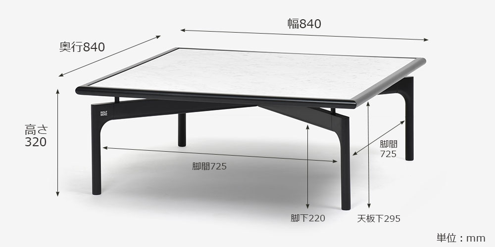 センターテーブル「901-211」のサイズ詳細