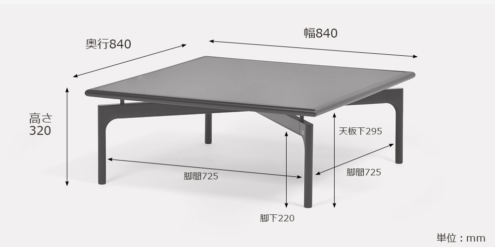センターテーブル「901-213」のサイズ詳細